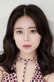Kim Ga Eun