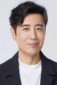 Yu He Wei