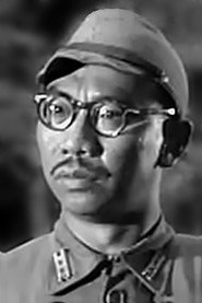 Trần Vân