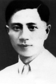 Gu Ren Qi