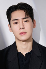 Han Jung Wan