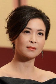 Tô Ngọc Hoa