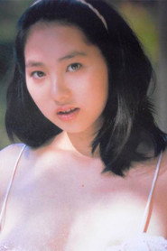 Kozue Tanaka