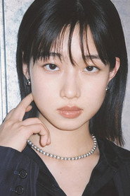 河合優実
