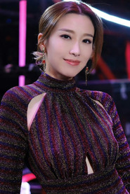 Yiu Wai