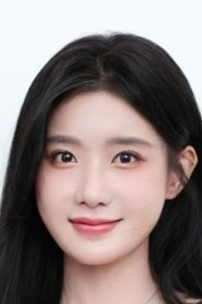 Trần Ý Hàm