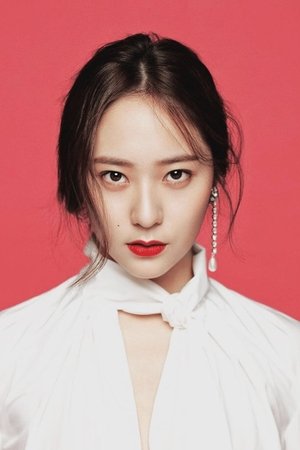 Krystal
