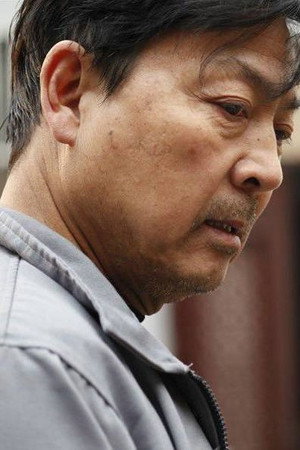 Huo Wei Min