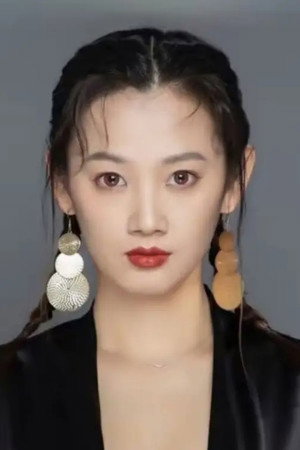 高娅绮
