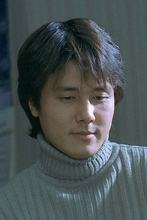 Gam Woo Sung