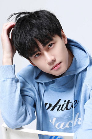 Xinghan Min